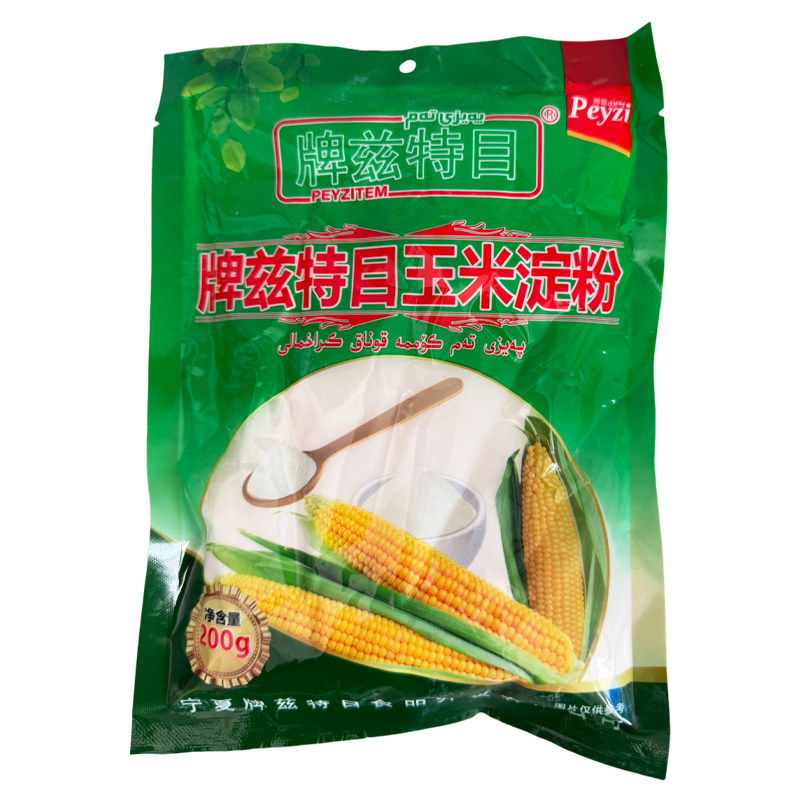 牌兹特目玉米淀粉200g袋装