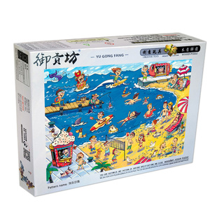 纽约时代广场定制做进口品质拼图椴木成人1000片儿童益智创意玩具