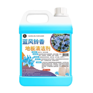 瓷砖清洁剂拖地专用清洁液持久留香木地板拖地液去污抛光清洗剂の