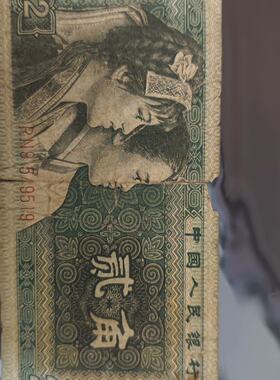 议价The Second Series Of 2080 Rmb 2080 Banknotes Featured Po