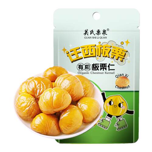 关氏栗泉迁西板栗即食甘栗仁每日坚果炒货办公室零食去壳板栗50g