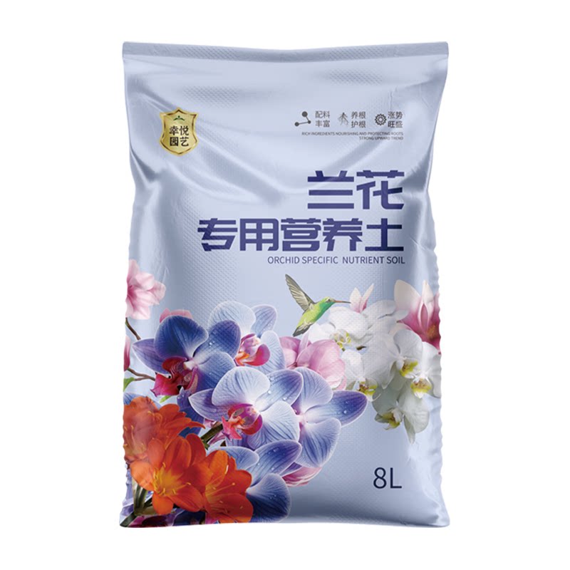 兰花专用土营养土种养君子兰墨兰蝴蝶兰花专用植料松树皮专用肥料