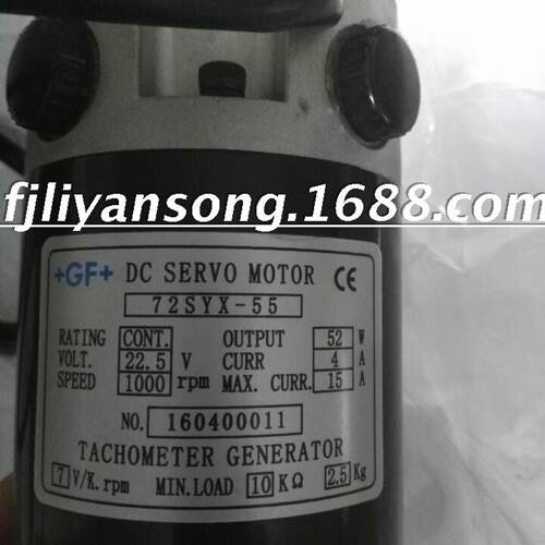 议价72SYX-55直流电机 72SYT-55GFDC SERVO MOTOR72SYX-55伺服马
