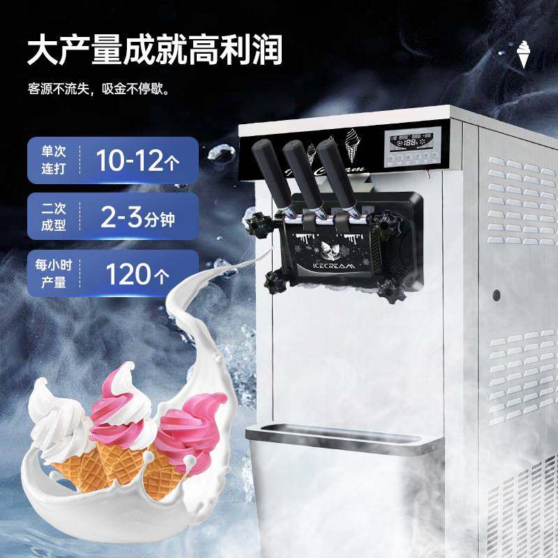吉质冰淇淋机商用甜筒雪糕机台式立式带膨化清洗110V插头可选
