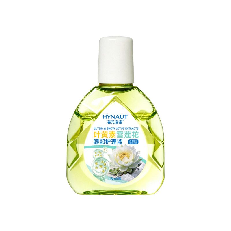 海氏海诺叶黄素雪莲花眼部护理液正品保障护理液用于眼部清洁护理