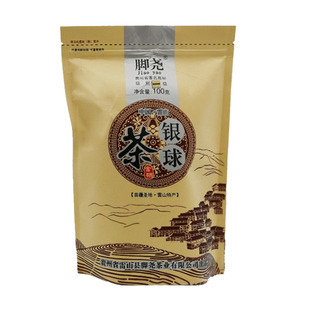 雷公山雷山银球茶脚尧茶高山明前贵州绿茶2024新茶茶叶袋装100g