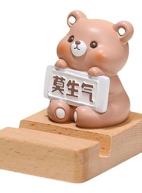 蕊杰树脂实木装饰桌面手机支架