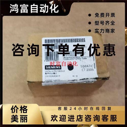 议价原装全新西门子ET200S,6ES7 132-4BB01-0AB0,6ES7132-4BB01-0