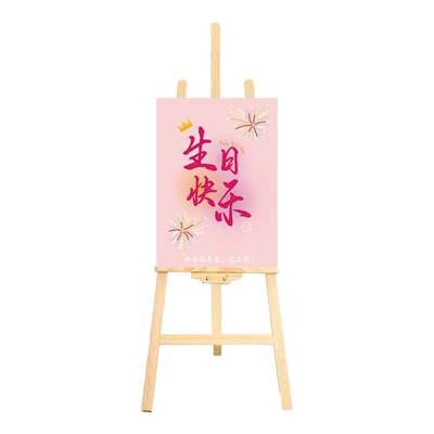 生日快乐场景布置kt板