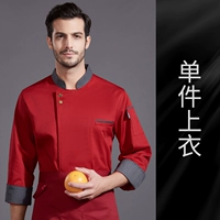 XD Золотая пряжка пепела с длинным рукавом красный