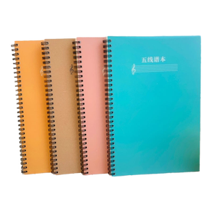 (线圈活页版)超宽线距五线谱本可平铺 80g加厚纸音符本吉他钢琴小提琴乐理记谱本儿童乐理五线谱本初学者五线谱练习书写音乐笔记本