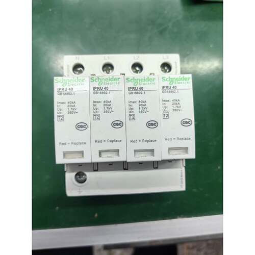 浪涌保护器IPRU 40，4P四极，额定电流40KA，—议价