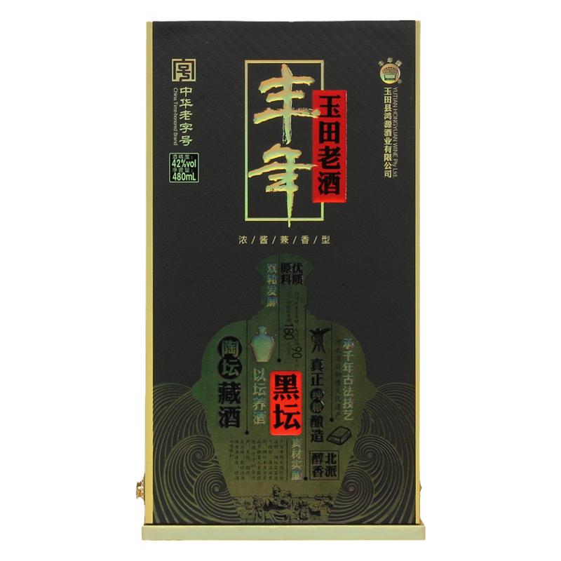 丰年42度黑坛480ml兼香型白酒