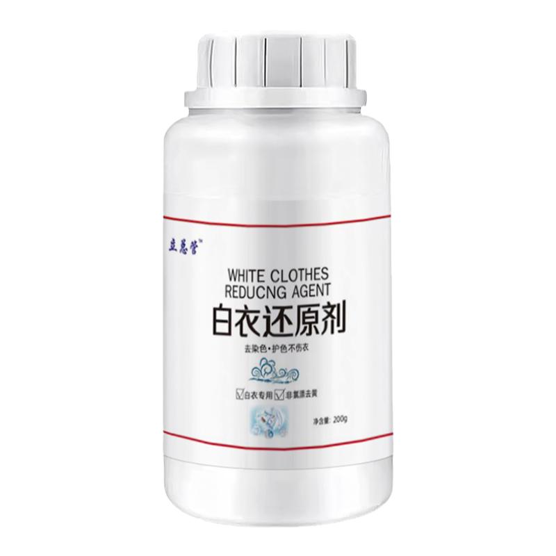 漂白剂染串色去除去黄增白漂白粉