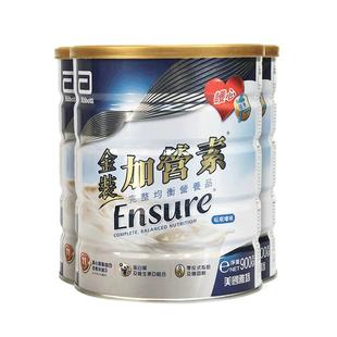 【自营】囤货3罐装港版雅培金装加营素成人粉中老年奶粉营养粉