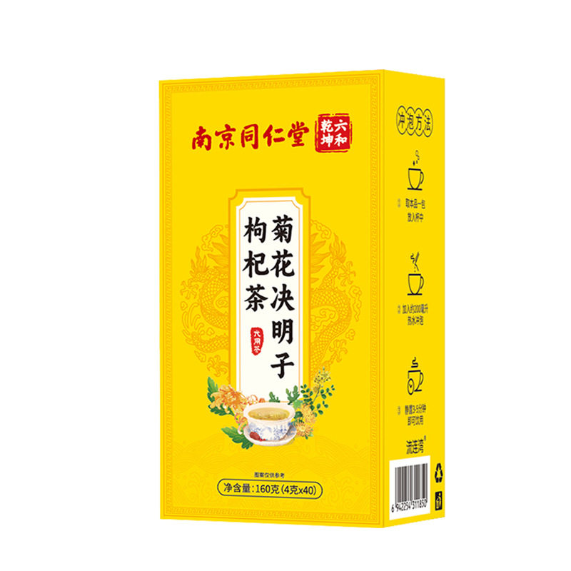南京同仁堂六和乾坤菊花决明子枸杞茶甄选独立包装茶包4g*40包/盒