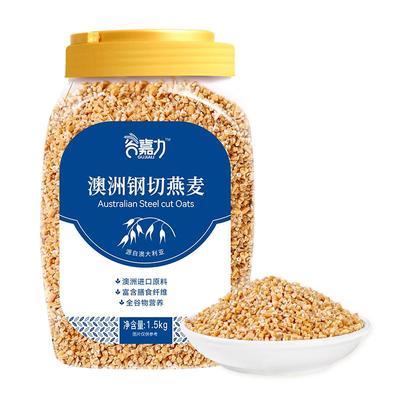 澳洲钢切燕麦粒早餐代餐1500g