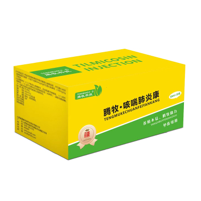 腾牧咳喘肺炎康兽药批发大全