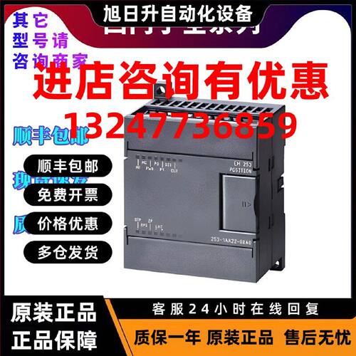 议价6ES7 317西门子模块6ES7317-2AJ10/2AK14-2EK14/2FK14/2EK13-