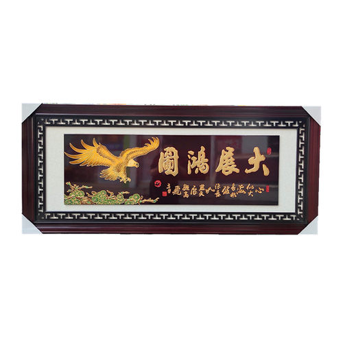 东阳木雕 实木牌匾贺匾大展宏图牌匾工厂酒店店铺开张赠送礼品