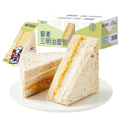卡尔顿藜麦三明治面包全麦吐司早餐整箱营养肉松餐零食粗粮食品