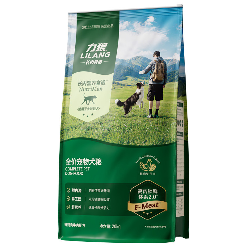 天猫TOP20–狗粮热销榜（2022年9月）附详细介绍、链接、日常价