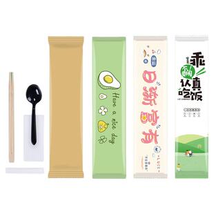 一次性筷子定制批发四件套餐饮火锅饭店外卖餐具高档商用勺子订制