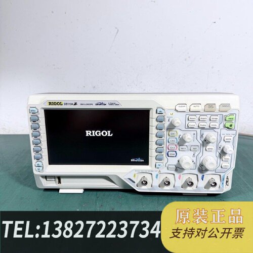 原装正品RIGOL普源DS1104Z示波器100MHz1GSa现货议价