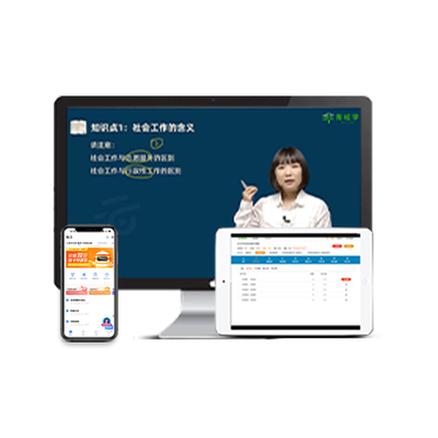 妇产科主治医师网课视频题库
