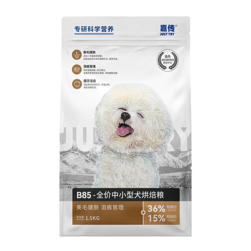 嘉传B85烘焙犬粮美毛泪痕管理