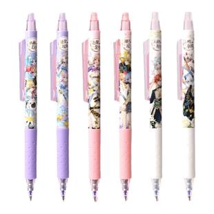 晨光星座限定按动可擦笔中性笔小学生专用ST笔头热可擦笔男孩魔力摩擦笔晶蓝黑色笔芯摩易摩擦按动式水笔可擦