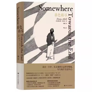 暮色将尽中文版原版暮色将至独身女性老年生活2008年科斯塔图书传记奖2009年美国国家书评人协会自传奖“原来老去也没有那么可怕”