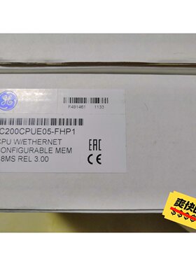 议价GE模块IC200CPUE05FHP1维修