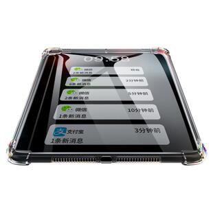 适用9代苹果ipad平板保护壳2021全包硅胶12.9英寸Pro11透明防摔套air5无翻盖4mini6无味10.2不变黄9.7超薄轻8