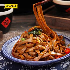 歧山天缘醋粉270g*8袋五谷粗粮非遗食品凉皮