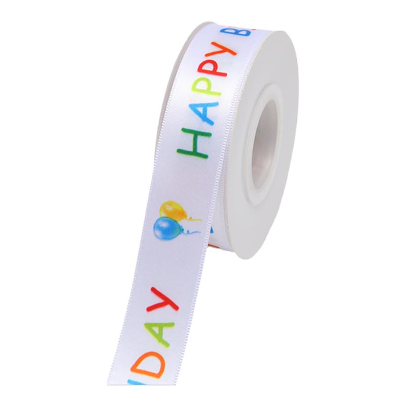 六一儿童生日蛋糕丝带围边礼盒打包diy包装彩带装饰绸缎带蝴蝶结