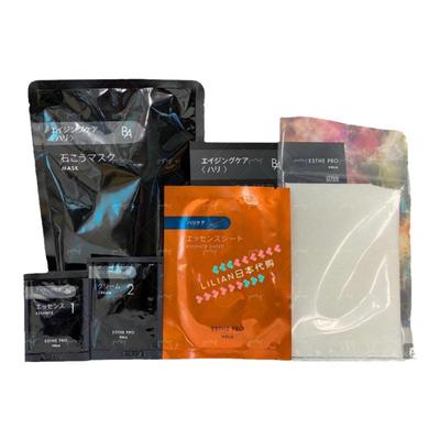 日本本土POLA宝丽面膜黑BA石膏膜