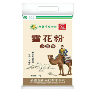新疆奇台面粉奇麦特高筋雪花粉10kg家用饺子拉面面包烘培小麦粉新