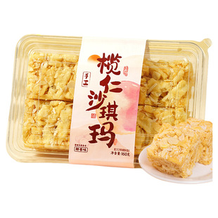 榄仁沙琪玛白天鹅同款手工广州广式硬脆萨其马整箱传统官方旗舰店