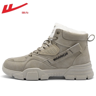 回力官方旗舰店雪地靴男款冬季加绒加厚马丁靴防水大棉鞋靴子男士