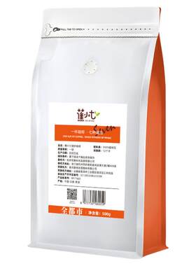 普洱云南小粒咖啡豆庄园有机咖啡