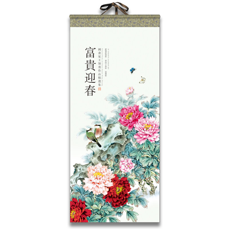 2027年大号挂历日历新款定制家用挂墙创意大号长三开月历个性中国风记事公司领导礼品月历批发广告印刷订做