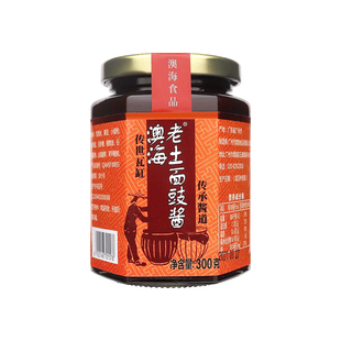 澳海老土广东怀旧面豉酱增城土特产生晒原油黄豆酱拌饭豆瓣酱300g