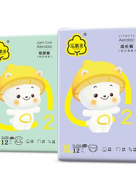 超薄透气纸尿裤拉拉裤便携旅行装