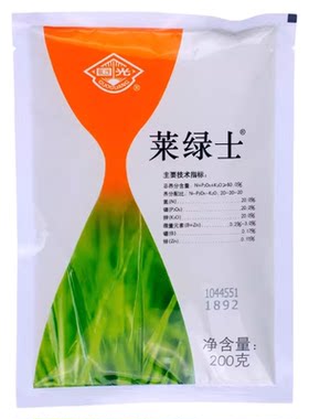 国光莱绿士大量元素水溶肥微量元素氮磷钾均衡花肥绿植盆栽水溶肥