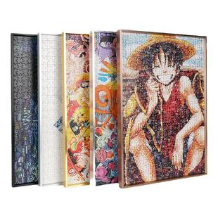 金属拼图框1000片50*70拼图框架5002000片画框裱框铝合金相框定制