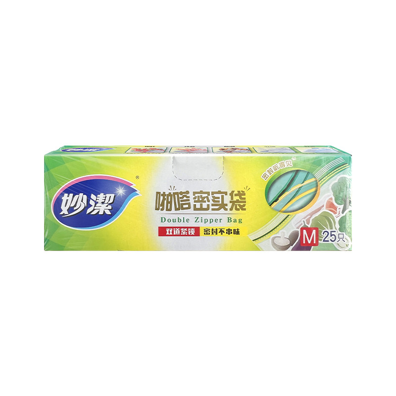 妙洁食品级保鲜袋密实袋官方旗舰店正品密封袋食品袋家用大号中号