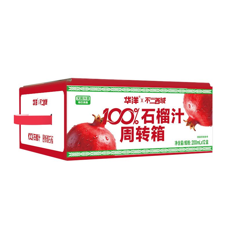 华洋100%石榴汁200ml*12盒整箱