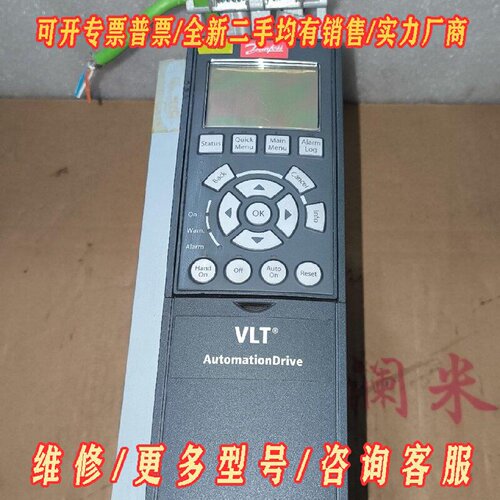 全新丹佛斯变频器FC302P3K0T5E20E1XG议价维修