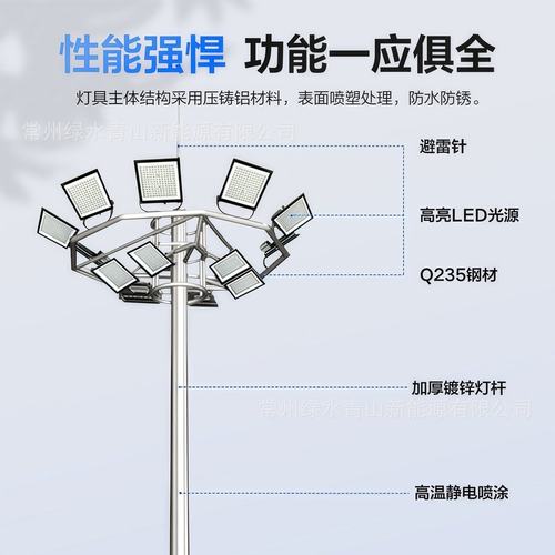 定制体育场足篮球场灯10米15米圆盘升降中高杆灯广场学校LED路灯